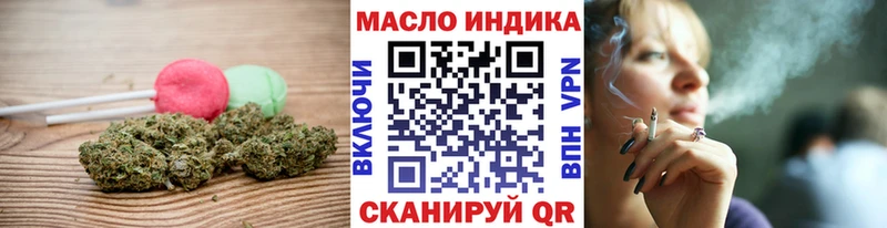 наркошоп  Заводоуковск  Cannafood конопля 