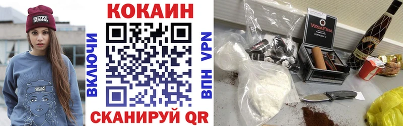 МЕГА ТОР даркнет как зайти Кокаин Колумбийский Заводоуковск