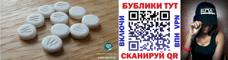 где купить наркоту Заводоуковск Экстази MDMA