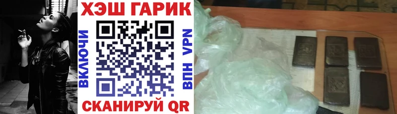 ссылка на мегу ссылки  Заводоуковск  Гашиш гашик 