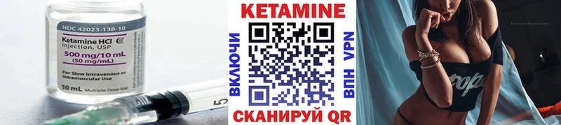 КЕТАМИН ketamine  где найти   Заводоуковск 