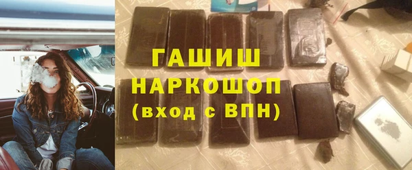 MDMA Premium VHQ Балахна
