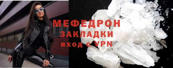 COCAINE Балабаново