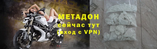COCAINE Балабаново