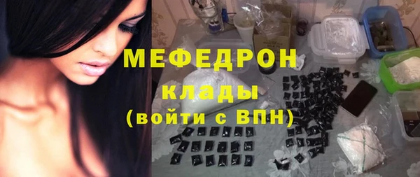 COCAINE Балабаново