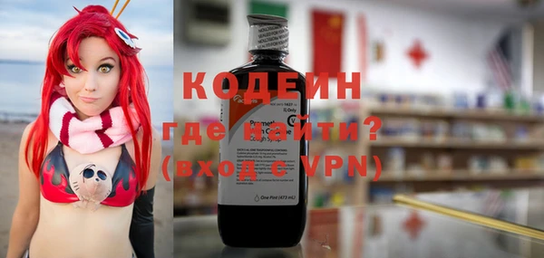 MDMA Premium VHQ Балахна
