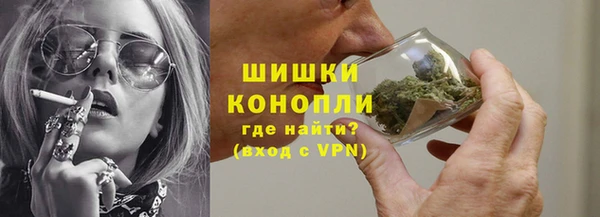 мет Снежинск