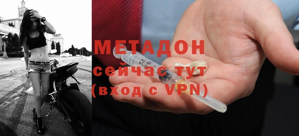 MDMA Premium VHQ Балахна