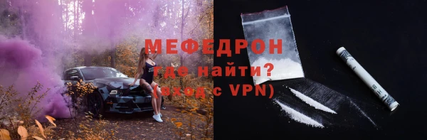 COCAINE Балабаново