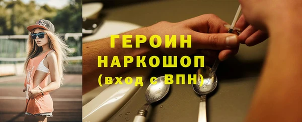 COCAINE Балабаново