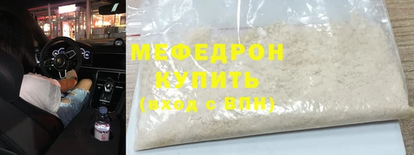 MDMA Premium VHQ Балахна