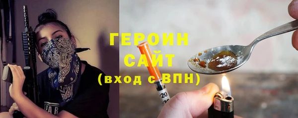 COCAINE Балабаново