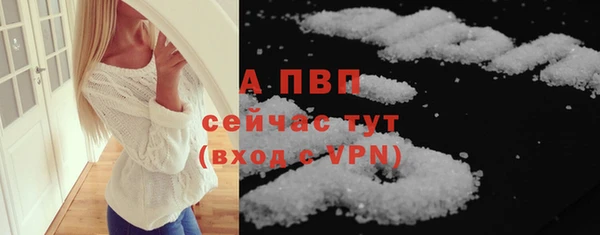 MDMA Premium VHQ Балахна