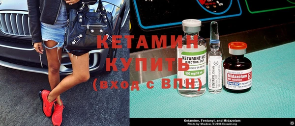 MDMA Premium VHQ Балахна