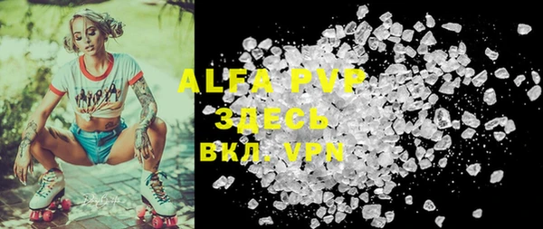 MDMA Premium VHQ Балахна