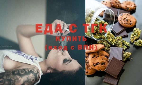 COCAINE Балабаново