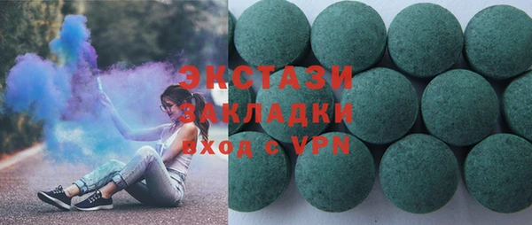 COCAINE Балабаново