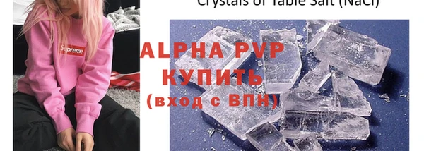 COCAINE Балабаново