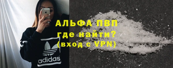 MDMA Premium VHQ Балахна