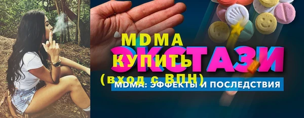 MDMA Premium VHQ Балахна