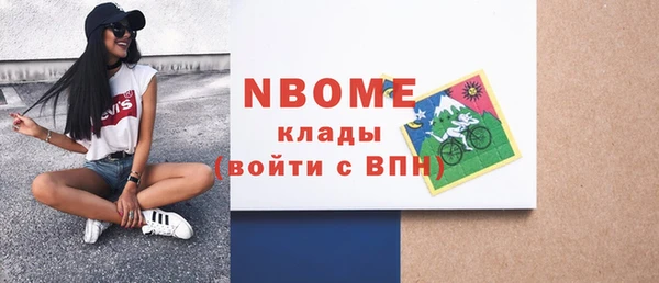 MDMA Premium VHQ Балахна