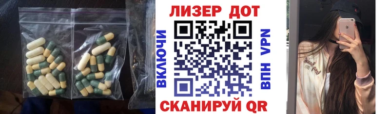 LSD-25 экстази ecstasy  Заводоуковск 