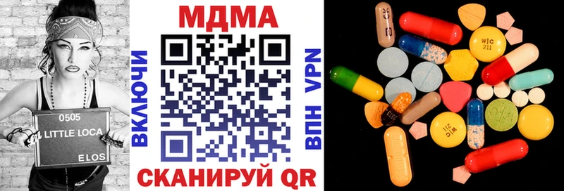 МДМА Molly  Заводоуковск 