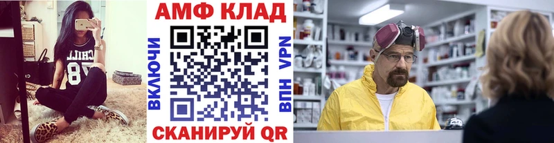 МЕТАМФЕТАМИН Декстрометамфетамин 99.9%  Заводоуковск 