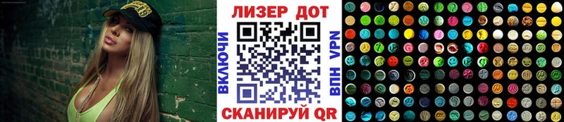 Марки N-bome 1,8мг  купить наркотик  Заводоуковск 