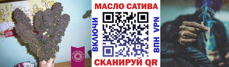 Дистиллят ТГК гашишное масло Заводоуковск