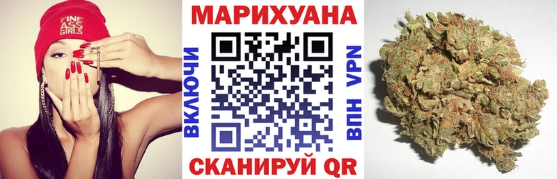 Каннабис семена  Заводоуковск 